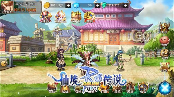 逃离小人国森林