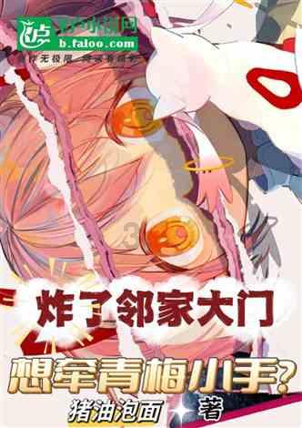 可爱女孩参加宴会